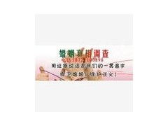 黄石私家侦探公司 专业可靠的商业与个人商务服务伙伴