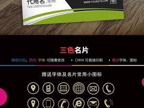 三款商务风格公司个人名片设计模板及二维码图片素材