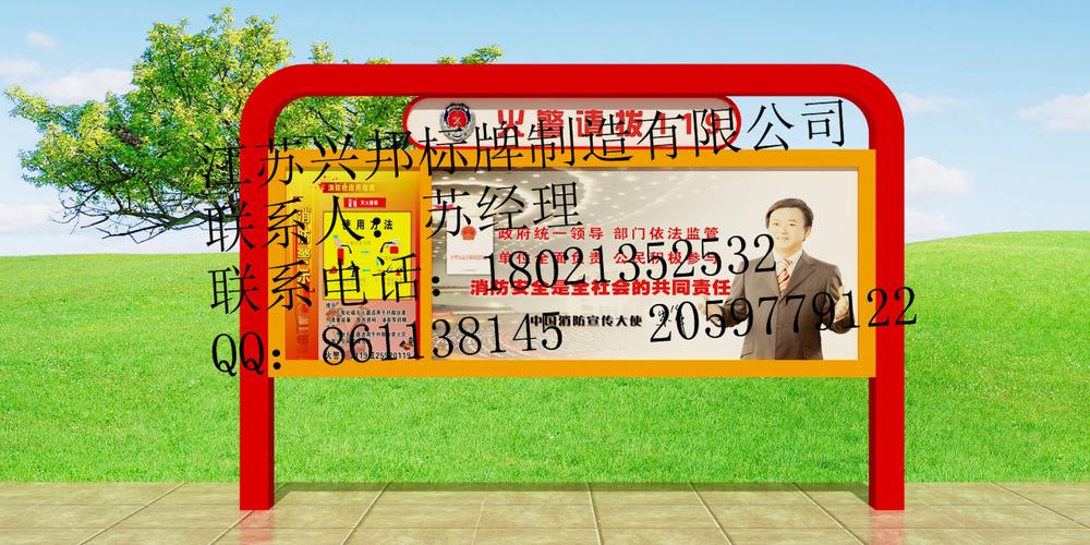 济宁宣传栏厂家优选指南 广告牌、灯箱、阅报栏与公告栏个人商务服务全解析